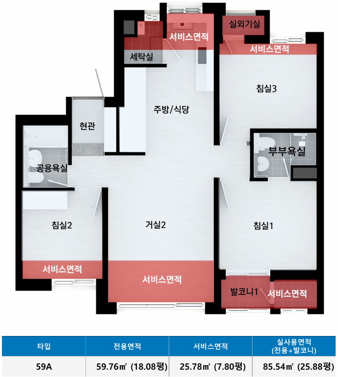 59A 타입 평면도