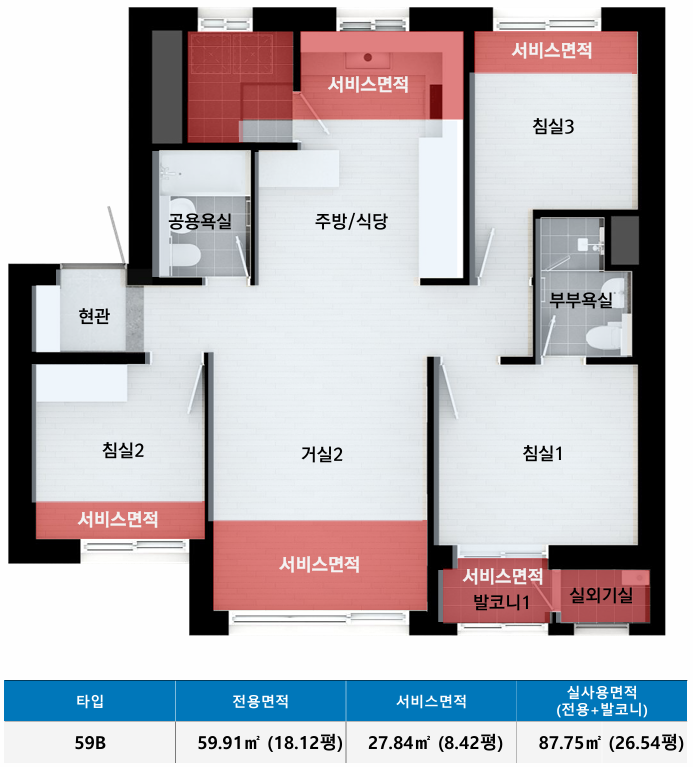 59B 타입 평면도